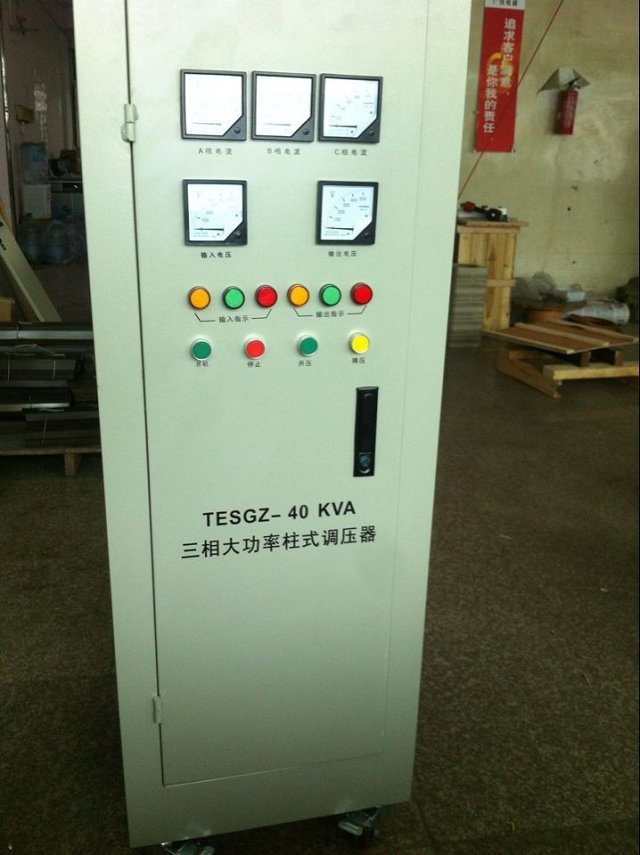 三相隔離調(diào)壓器 TESGZ-25KVA 容量25KVA 輸入380V 輸出0-600V